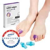 TOP7 구두 앞코에서 엄지발가락이 눌리는 사람 무지외반 발가락 교정기 추천 추천 모델 시너지플러스 무지외반증 교정기 1등급 의료기기 발가락교정기, 1세트
