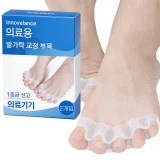 TOP7 구두 앞코에서 엄지발가락이 눌리는 사람 무지외반 발가락 교정기 추천 추천 모델 이노밸런스 의료용 무지외반증 실리콘 발가락 교정기 투명 스킨, 1개