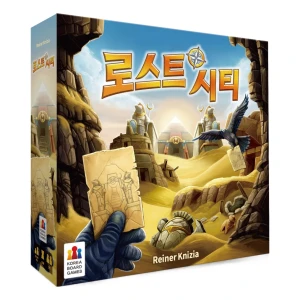 TOP7 2인 전용 보드게임 추천 추천 모델 코리아보드게임즈 로스트 시티