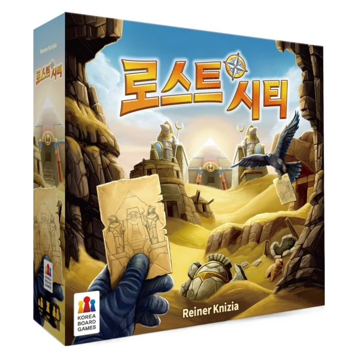코리아보드게임즈 로스트 시티