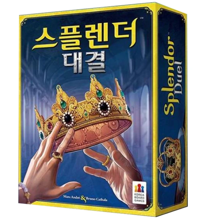 스플렌더 대결