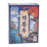 TOP7 2인 전용 보드게임 추천 추천 모델 코리아보드게임즈 작룡투