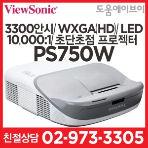 TOP7 초단초점 4K 빔프로젝터 추천 추천 모델 뷰소닉 3300안시 초단초점 빔프로젝터