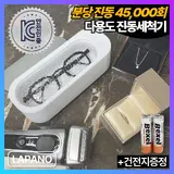 TOP5 가정용 초음파 세척기 추천 추천 모델 KC인증 라파노 2세대 가정용 다용도 무선 원터치 고주파 진동 세척기, 1개, 미스트 화이트&그레이