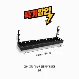 TOP7 책상 밑 전선이 지저분한 사람 케이블 트레이 추천 추천 모델 픽플랜 무타공 책상 멀티탭 거치대 길이조절 정리함
