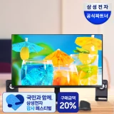 맥북 USB-C 모니터 추천 TOP7 추천 모델 삼성 뷰피니티 S8 S32D806 LS32D806 블랙 80cm(32인치) UHD 4K C타입