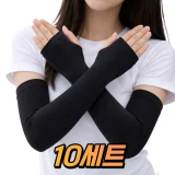 TOP7 운전할 때 손등 타는 사람 자외선 차단 팔토시 추천 추천 모델 에누온드 UV차단 팔토시 손등형 남성 여성, 10개, 블랙