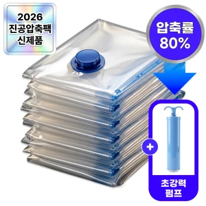 TOP7 장롱 속 패딩 부피 줄이는 압축팩 추천 추천 모델 에어라벨 투명 진공 압축팩+전용펌프세트 이불 의류, 1세트, 5개입
