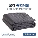 TOP7 중력이불 추천 추천 모델 star 중력이불 침구 가중이불 부드러운 알러지케어