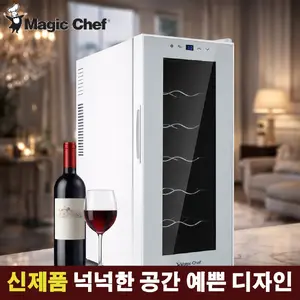 TOP9 와인냉장고 추천 추천 모델 매직쉐프 와인셀러 가정용 와인냉장고 미니 소형 술 저장고 와이너리 대용량 저소음
