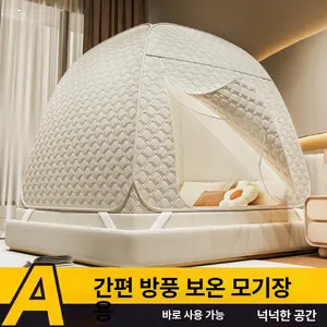 TOP12 난방텐트 추천 추천 모델 겨울방한 수면텐트 침대 난방 원터치 누빔 접이식 보온