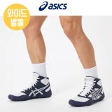 TOP7 레슬링화 추천 추천 모델 아식스 스냅다운 4 와이드 2E
