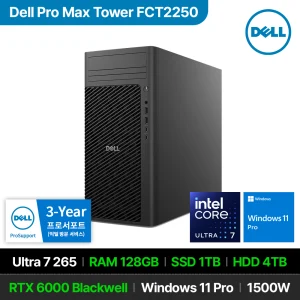 쿠팡에서 제일 비싼 최고가 물건 TOP20 추천 모델 DELL 프로맥스 타워 T2 FCT2250 Ultra7 265 RTX Pro 6000 Blackwell 128GB 1TB 4TB Win11 Pro 1500W 고성능 워크스테이션